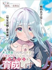 科幻设定剧低温信标的字幕画面，藏蓝舱体与冷光仪表